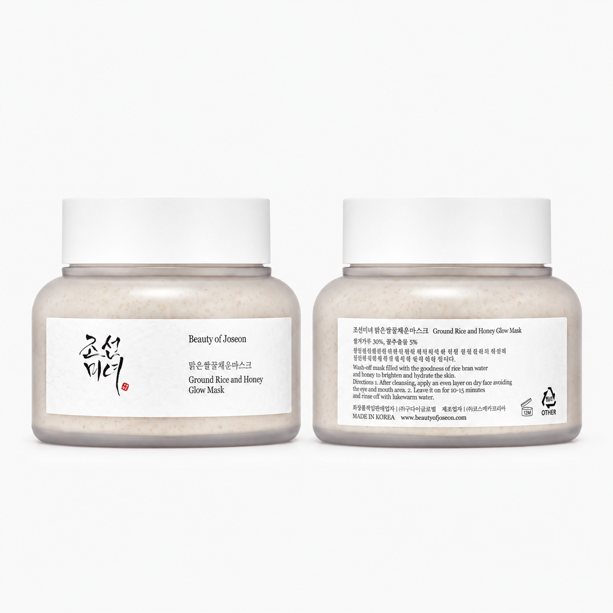 Beauty of Joseon Ground Rice and Honey Glow Mask 150ml - Image 2