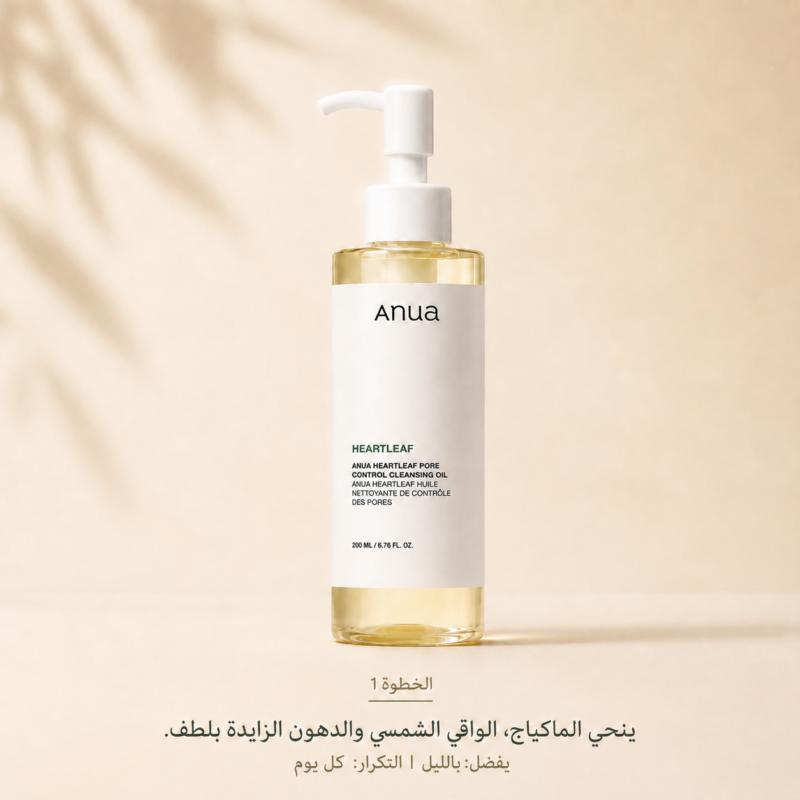 Clear Skin & Pore Set - Image 2