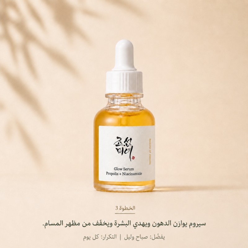 Clear Skin & Pore Set - Image 4