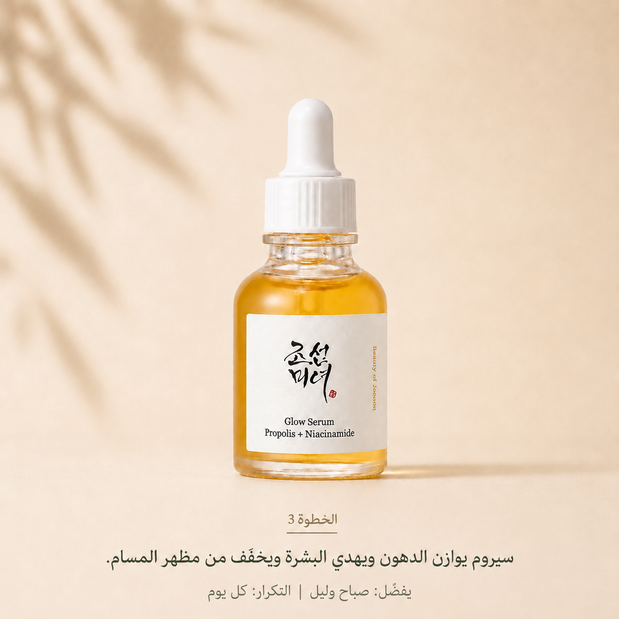 Clear Skin & Pore Set - Image 4