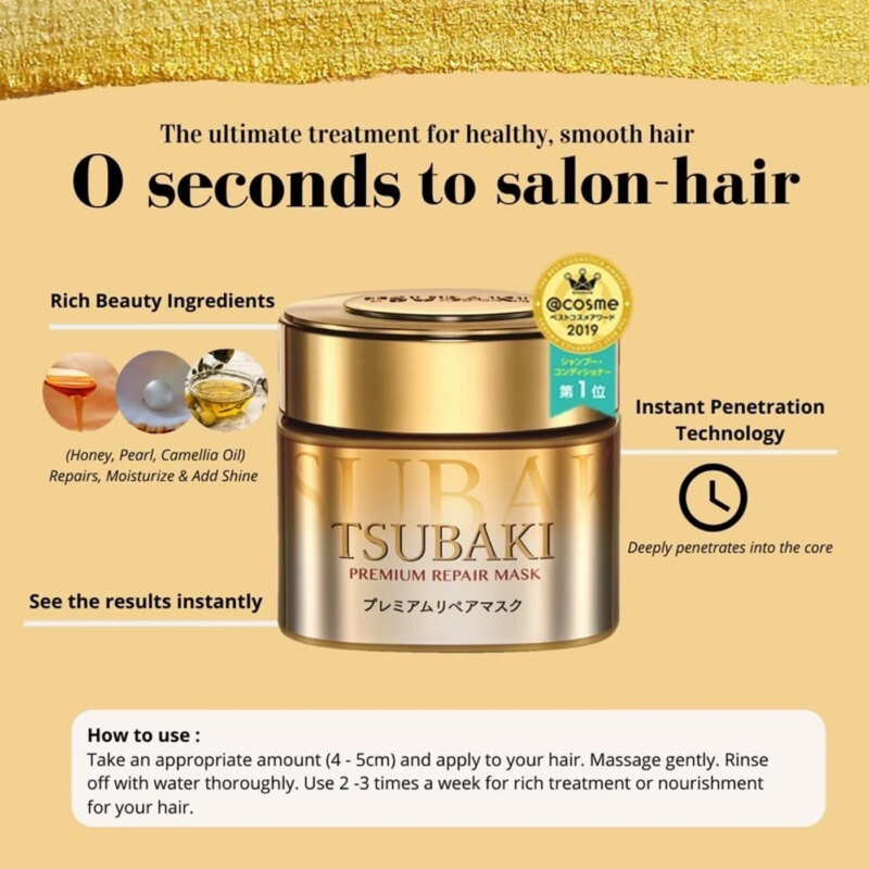Shiseido – TSUBAKI Premium Repair Mask Hair, 180g - Image 4