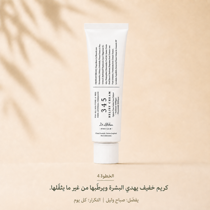 Clear Skin & Pore Set - Image 5