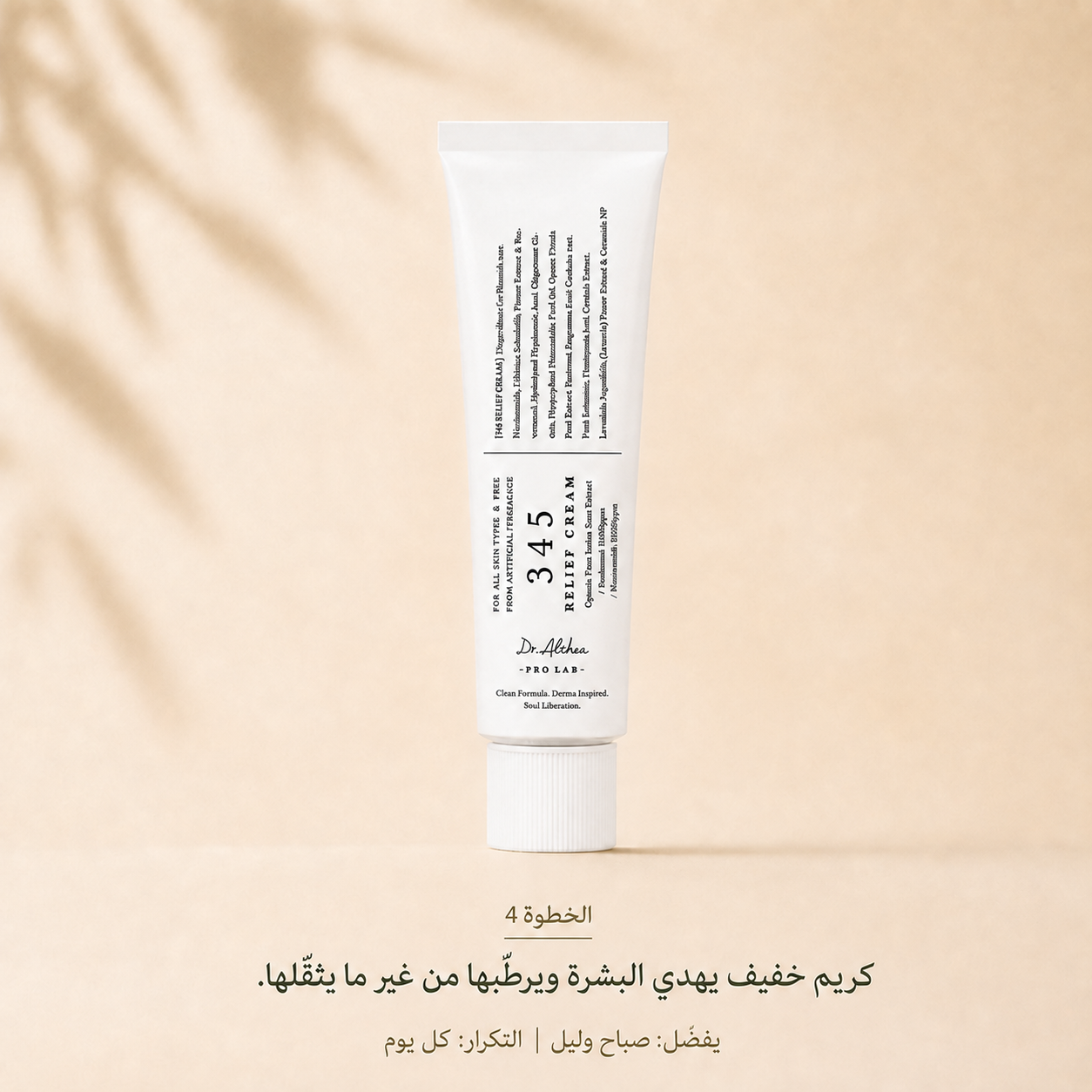 Clear Skin & Pore Set - Image 5