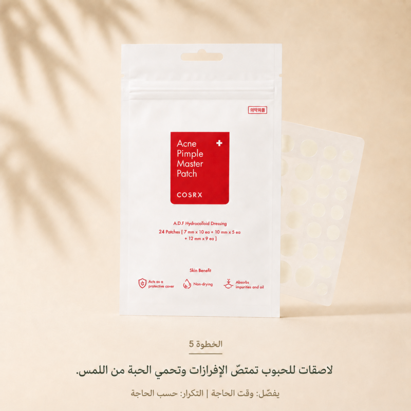 Clear Skin & Pore Set - Image 6