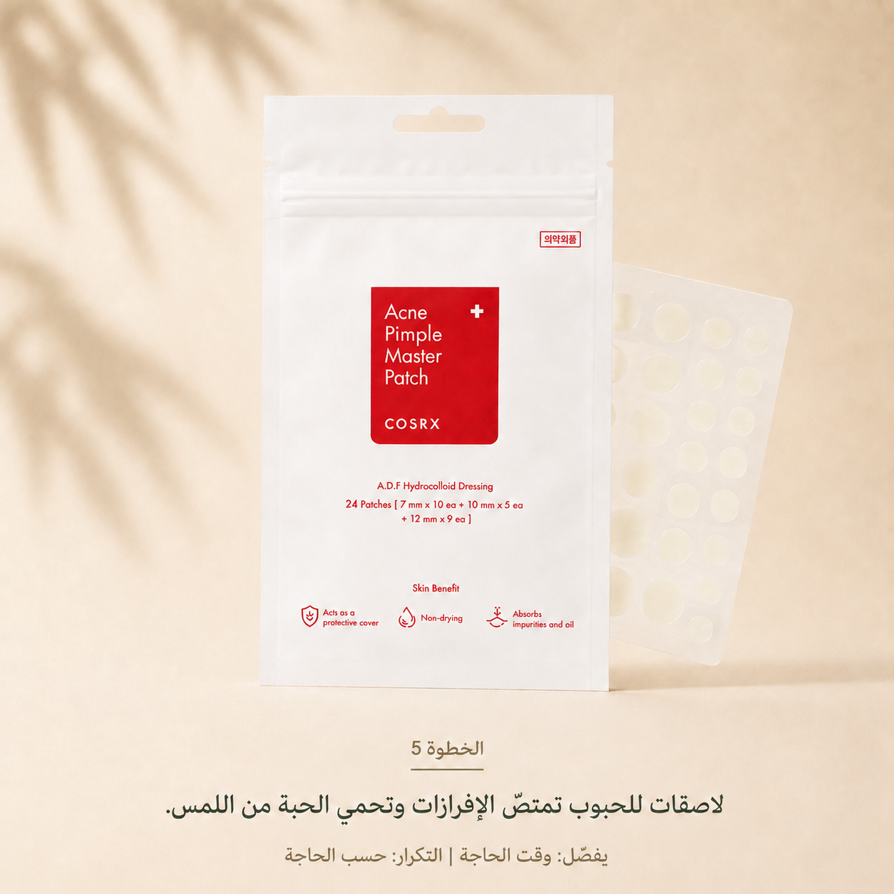 Clear Skin & Pore Set - Image 6
