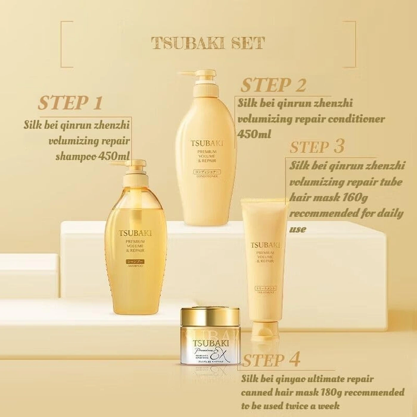 Shiseido – TSUBAKI Premium Repair Mask Hair, 180g - Image 6