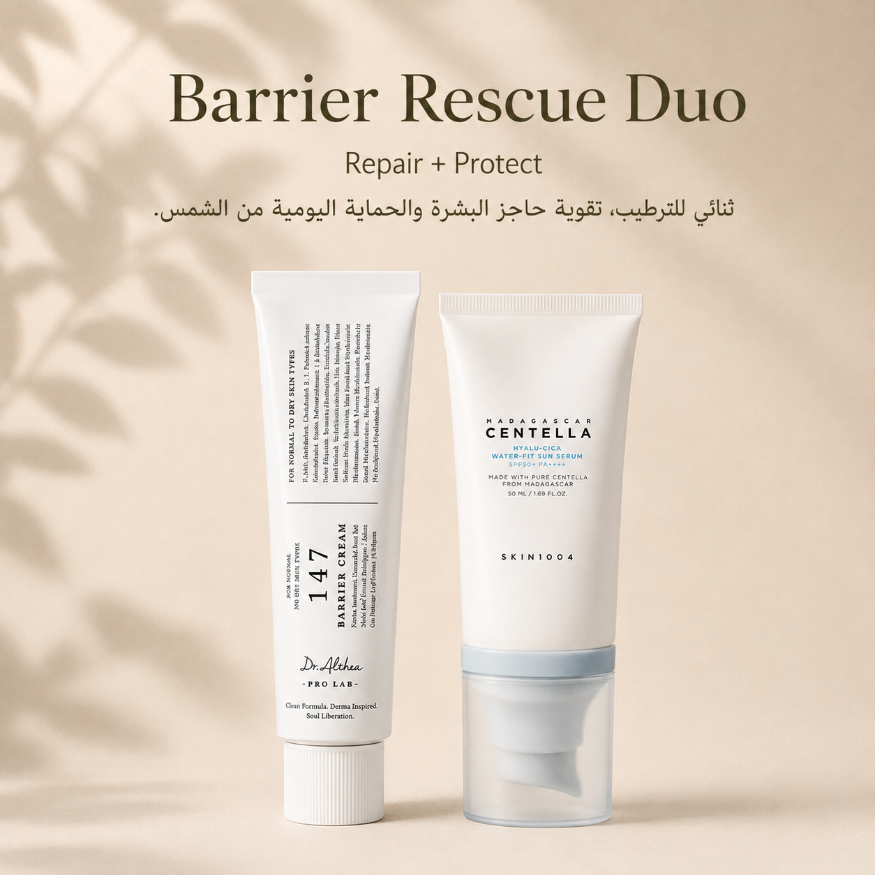 Barrier Rescue Duo - Image 1