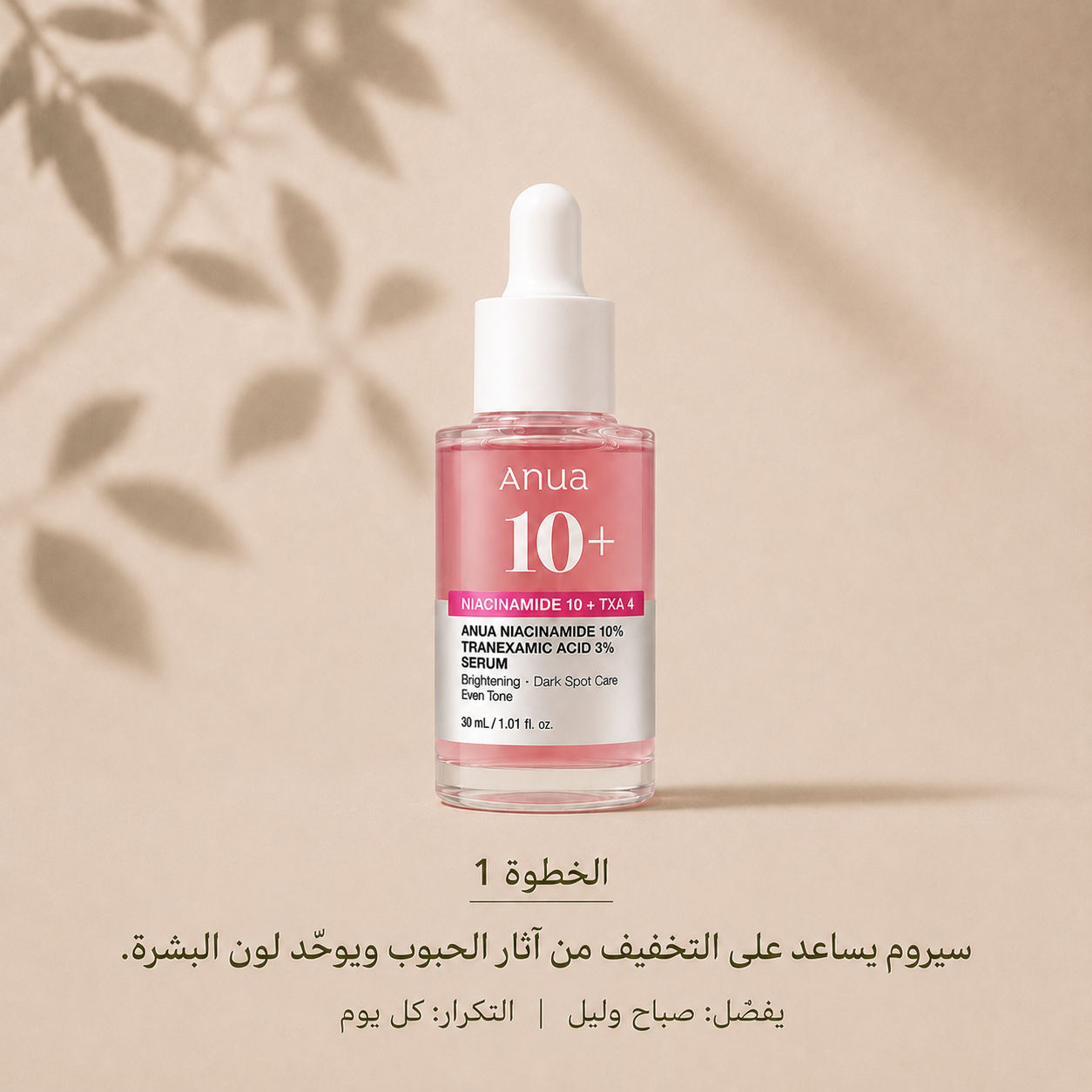 Blemish & Marks Duo - Image 2
