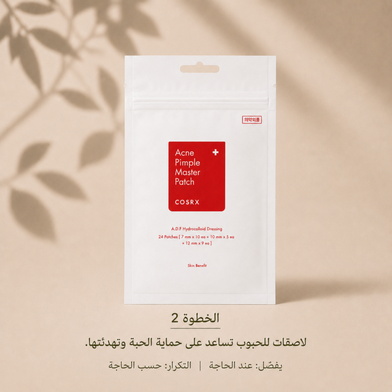 Blemish & Marks Duo - Image 3