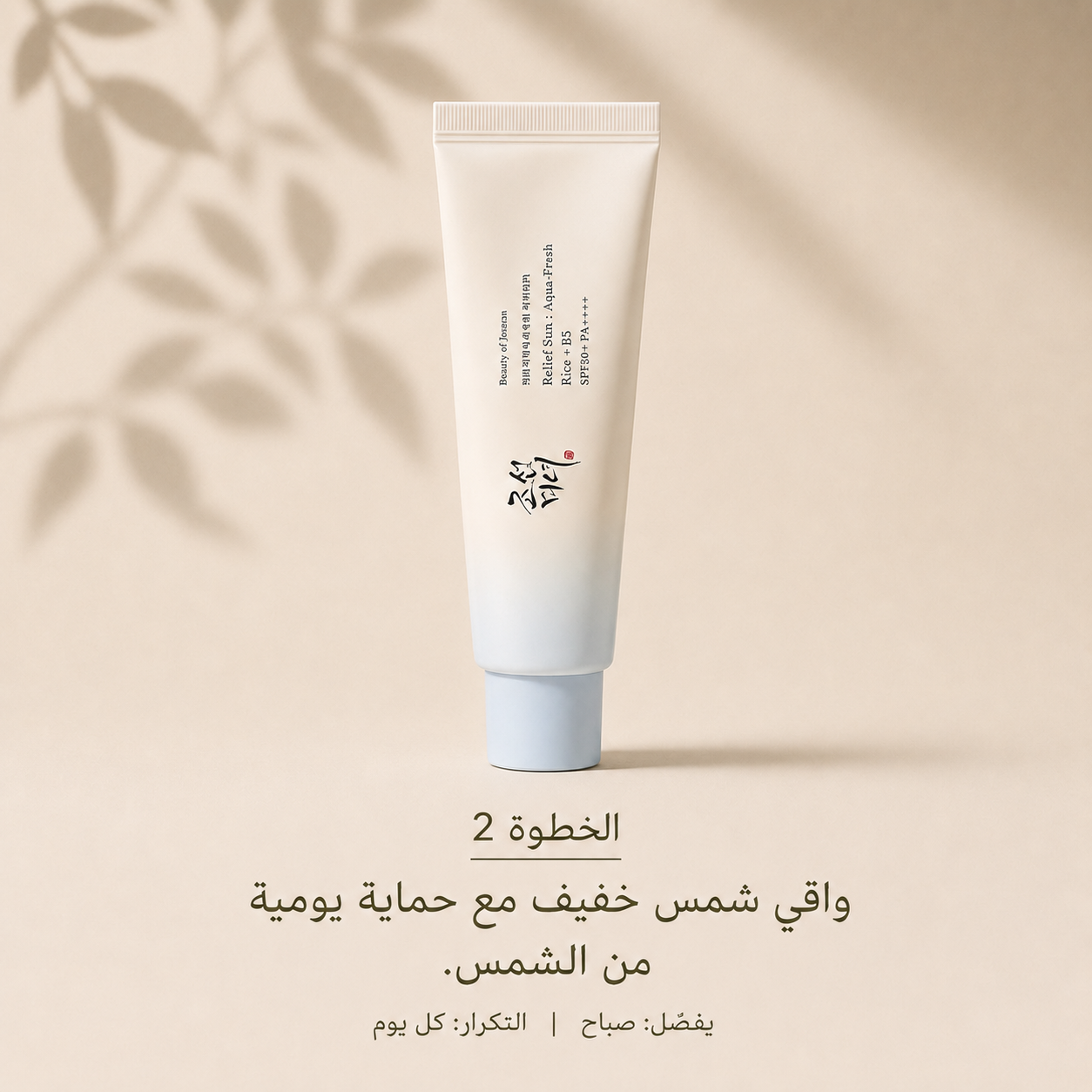 Dark Spot Duo - Image 3