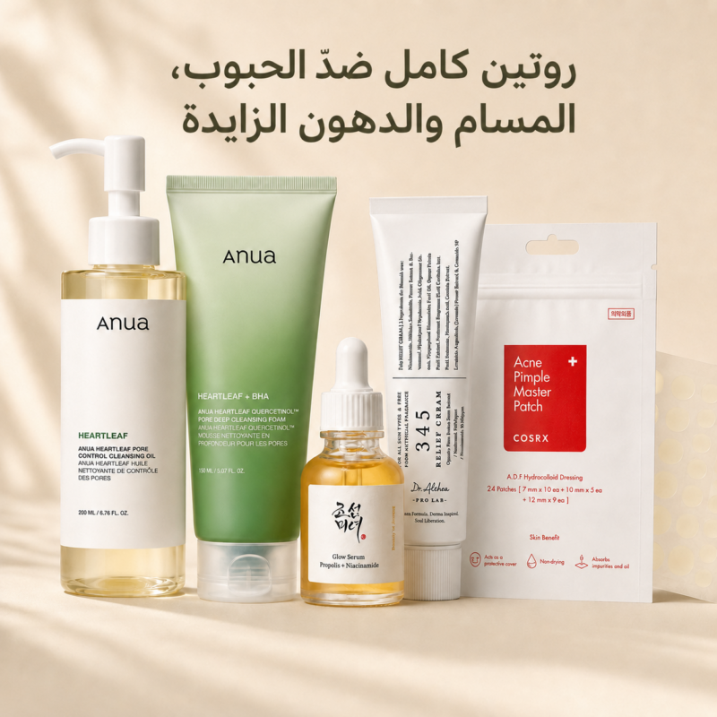 Clear Skin & Pore Set
