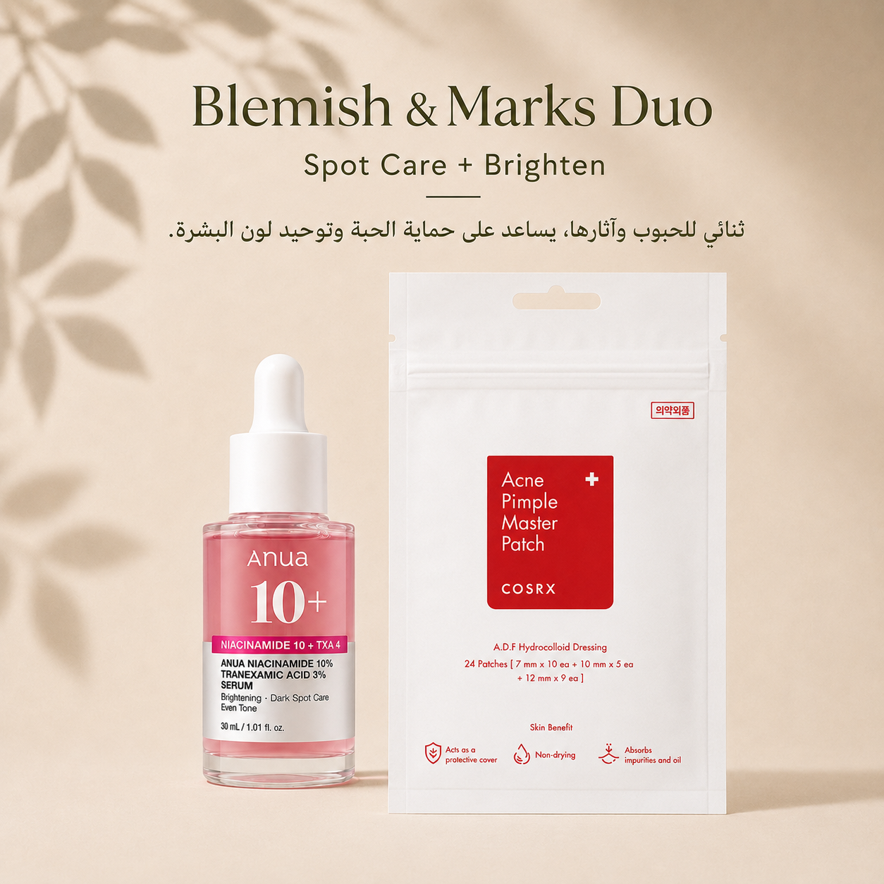 Blemish & Marks Duo - Image 1
